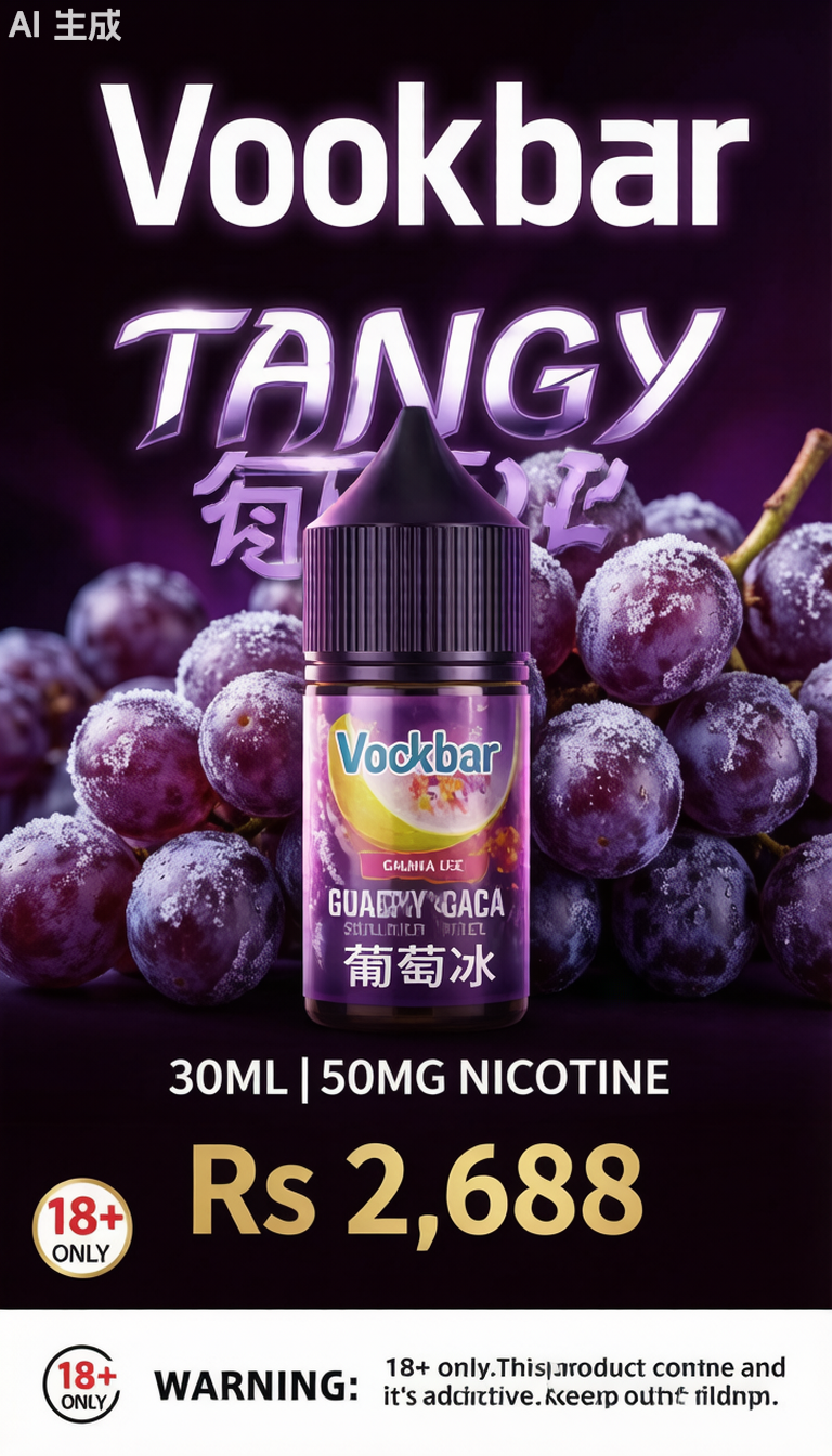 Vookbar Tangy Grape